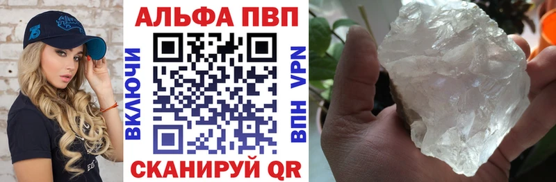 Купить закладку ГАШИШ  АМФ  А ПВП  Галлюциногенные грибы  Канабис  Мефедрон  Апатиты