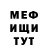 КЕТАМИН VHQ Coudy Frederic