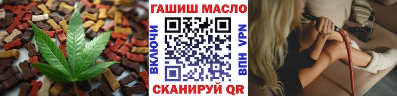 Купить где  Апатиты  Еда ТГК марихуана 