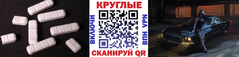 ЭКСТАЗИ 300 mg  Купить где  Апатиты 