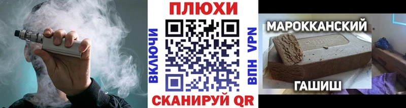 Купить закладки  Апатиты  Гашиш VHQ 