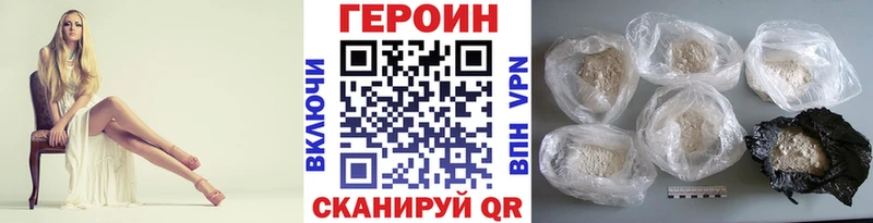 Купить закладки  Апатиты  Героин VHQ 