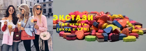 соль ск Белоозёрский