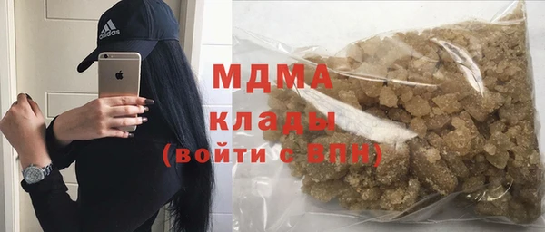 наркотики Беломорск