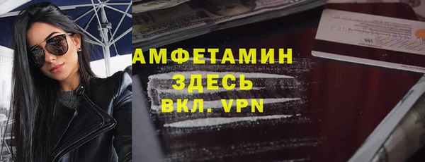 соль ск Белоозёрский