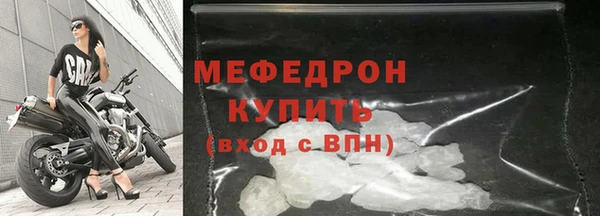 наркотики Беломорск