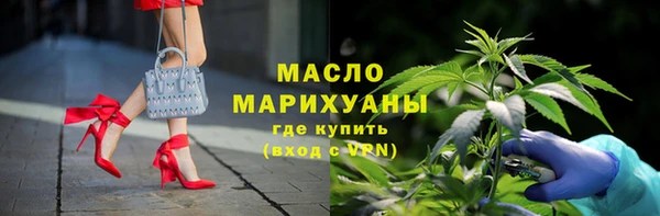 соль ск Белоозёрский