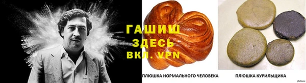 соль ск Белоозёрский