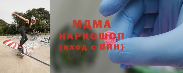 каннабис Белокуриха