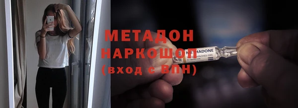 наркотики Беломорск