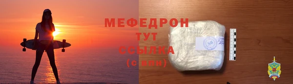 наркотики Беломорск