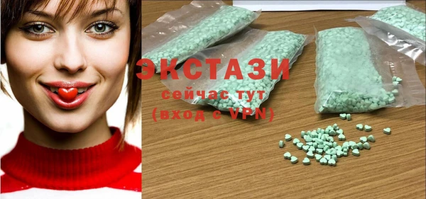 соль ск Белоозёрский