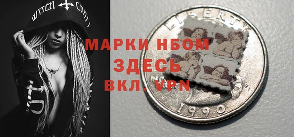 наркотики Беломорск