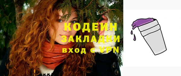 соль ск Белоозёрский