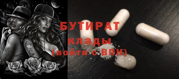 наркотики Беломорск