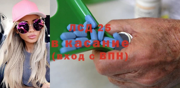 каннабис Белокуриха