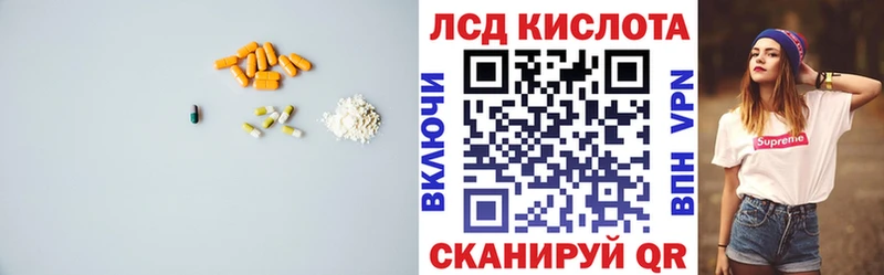 ЛСД экстази кислота Апатиты