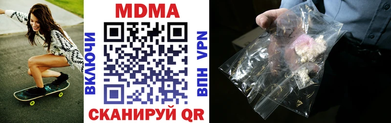 Купить  Апатиты  МДМА VHQ 