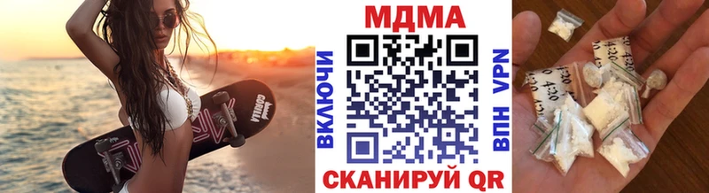 МДМА кристаллы Апатиты