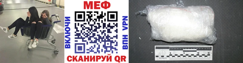 Купить где  Апатиты  МЕФ mephedrone 