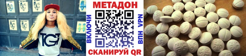 МЕТАДОН белоснежный  Купить где  Апатиты 