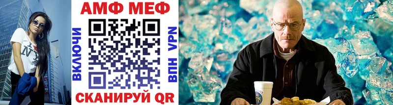 Метамфетамин Methamphetamine  Купить закладки  Апатиты 