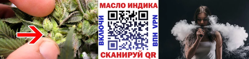 Дистиллят ТГК жижа  Купить  Апатиты 